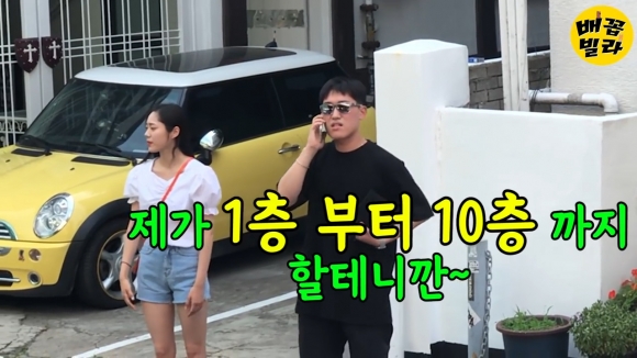 배꼽빌라 유튜브 채널 캡처.