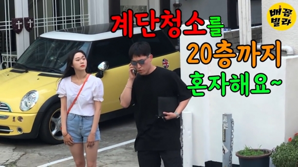 배꼽빌라 유튜브 채널 캡처.