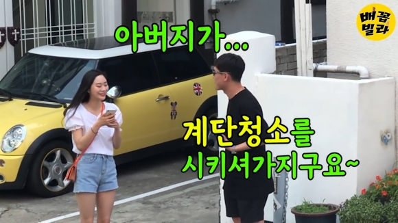 배꼽빌라 유튜브 채널 캡처.