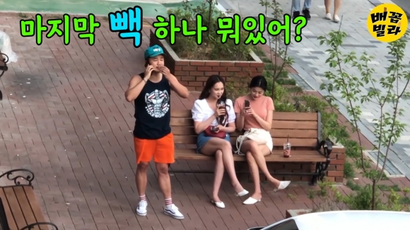 배꼽빌라 유튜브 채널 캡처.