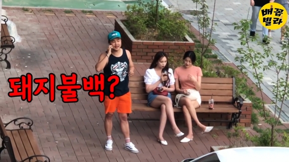배꼽빌라 유튜브 채널 캡처.