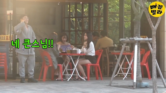 배꼽빌라 유튜브 채널 캡처.