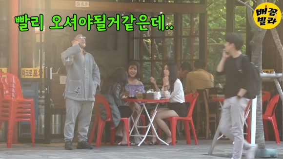배꼽빌라 유튜브 채널 캡처.