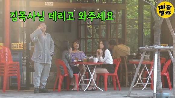 배꼽빌라 유튜브 채널 캡처.