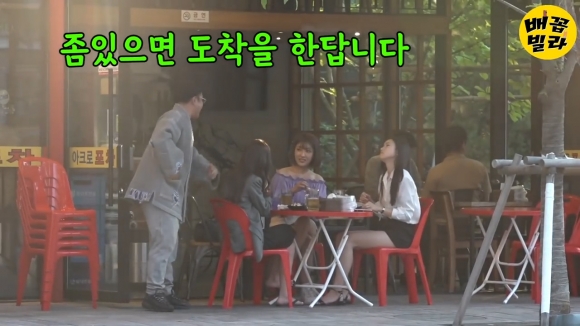 배꼽빌라 유튜브 채널 캡처.