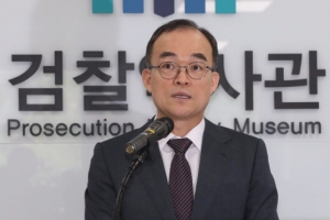 공안검찰의 반성...과거사 사건 487명 재심 청구