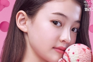 ‘논란’ 엘라 그로스 누구? 두 살 때부터 활약 “유명 키즈 모델”