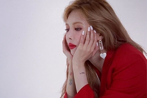 현아, 건강상태 고백 “우울증+공황장애+미주신경성 실신 진단”[전문]