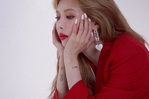 쭈그려 앉은 현아 ‘헉! 속 반바지가?’