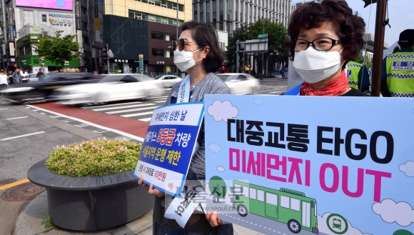 1일 서울 광화문 광장에서 열린 미세먼지 절감캠페인에 참여한 시민들이 피켓을 들고 켐페인을 펼치고 있다. 2019.7.1 박지환기자 popocar@seoul.co.kr