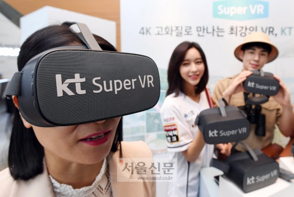 1일 서울 종로구 광화문 KT스퀘어에서 모델들이 국내 최초 4K 무선 VR 서비스 ‘KT 슈퍼VR(Super VR)’ 출시를 알리고 있다. 2019. 7. 1. 박윤슬 기자 seul@seoul.co.kr