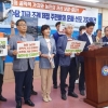 경남 농민·사회단체, 농민수당 조례제정 주민발의 시작