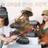 KT, 국내 최초 4K 무선 VR 출시