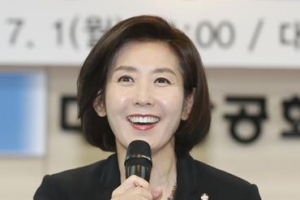 경찰, 나경원 ‘달창’ 발언 처벌 안 된다고 본 이유