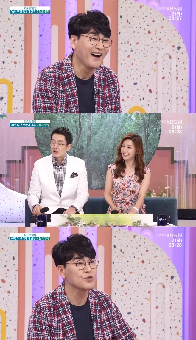 ‘아침마당’ 조항조