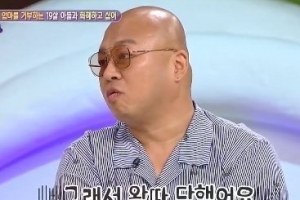 돈스파이크 왕따고백, 기승전 우울 모드..왜?