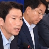 [서울포토] 발언하는 이인영 원내대표
