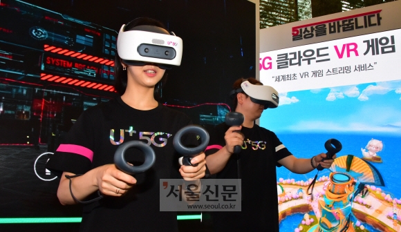 LG유플러스가 2일 서울 용산사옥에서 5G 네트워크 기반 클라우드 VR게임 시범서비스를 시연하고 있다. 클라우드 VR게임은 매번 실행을 위해 PC 및 게임 구동 케이블 연결과 디바이스 설치 등의 복잡한 과정 없이 클라우드 서버에서 실행되기 때문에 5G네트워크가 구축된 곳이면 언제든 고사양의 VR게임을 스트리밍으로 즐길 수 있는 것이 장점이다.  2019.7.2.    이종원 선임기자 jongwon@seoul.co.kr