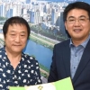 노원, ‘홍대 교수님’ 모시고 공공시설물 새단장