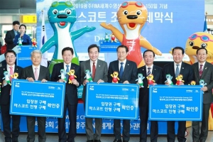 지구촌 수영축제 12일 팡파르… 빛고을 ‘평화의 물결’ 넘실댄다