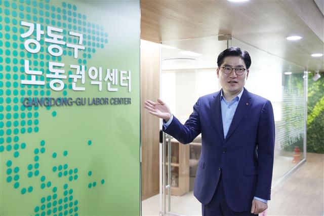 지난달 20일 서울 강동구 천호동 노동권익센터 개소식에서 이 구청장이 센터 건립 배경을 설명하고 있다.  강동구 제공