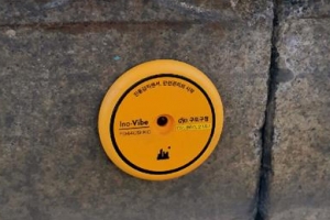 구로 300곳에 건축물 안전관리 센서 작동 중