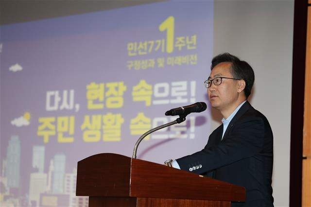 민선 7기 1주년을 맞은 지난 1일 서울 구청장들이 기념식 대신 민생 행보에 나섰다. 유성훈 금천구청장이 구청에서 열린 직원 정례 조회에서 주민을 위한 현장 중심 행정을 당부하고 있다. 금천구 제공