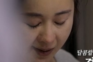 ‘아내의 맛’ 함소원-진화, 현실 부부싸움 “씀씀이 못 고쳐”