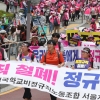 학교 비정규직 노동자 2만 2000명 파업…대체급식 제공·돌봄교실 중단