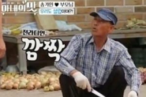 ‘아내의맛’ 논란 사과, 어떤 자막 썼나?