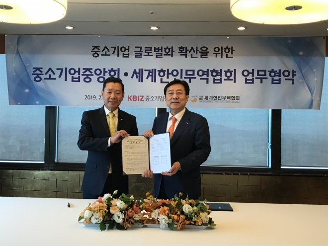 하용화(왼쪽) 월드옥타 회장이 3일 김기문 중기중앙회장과 글로벌 경쟁력 강화를 위한 업무협약을 맺고 기념촬영에[응하고 있다. 월드옥타 제공