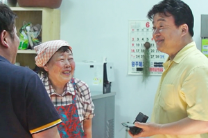 ‘골목식당’ 칼국수집, 활짝 웃은 백종원+사장님..왜?