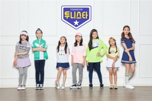 투니스타 7명 ‘새 초통령’ 될래요