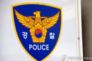 ‘함바 비리‘ 의혹 고위직 경찰 2명 불기소 의견 검찰 송치