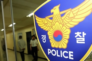 헤어진 여자친구 집에서 몰래 샤워하다 경찰에 덜미