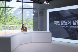 ‘고유정 사형’ 청원에 청와대 “엄정한 법 집행, 재판 지켜봐야”