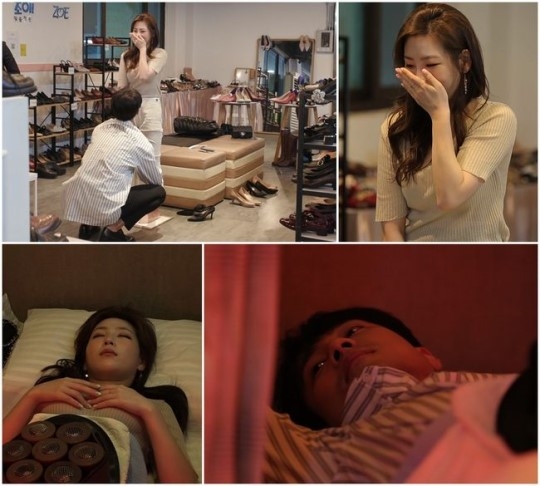 연애의 맛2 고주원 김보미