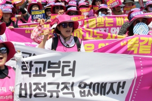 학교 비정규직 파업 종료했지만 … 교육당국-노조 여전한 입장차