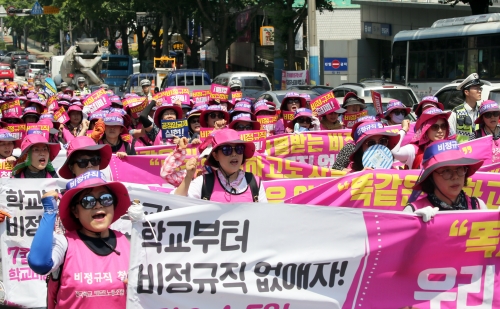 학교 비정규직 노동자 파업 이틀째인 4일 전국학교비정규직노조 부산지부가 마련한 2019 총파업승리대회에 참석한 조합원들이 ‘비정규직 철폐! 공정임금제 실현!’을 외치며 부산시교육청을 출발해 시청까지 거리행진을 벌이고 있다. 2019.7.4 연합뉴스