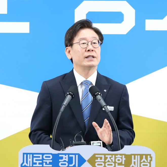 이재명 경기도지사