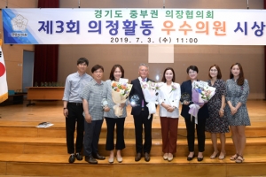 최명진·김계순·홍원길 의원, 의정활동 우수의원 뽑혔다