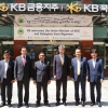 KB국민은행, 미얀마와 주택금융 협력 논의