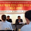 “5G 서비스 문제 알고도 강행…세계 최초 집착, 소비자 속여”