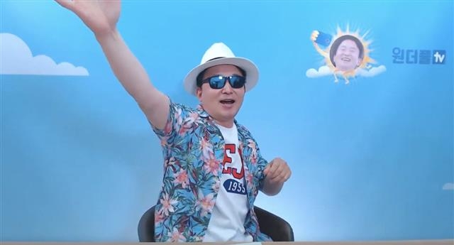 원희룡 제주지사가 자신의 개인 유튜브 채널인 원더풀TV를 통해 제주 해수욕장을 소개하며 피서를 오라고 권유하고 있다. 제주도 제공