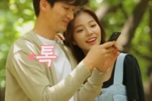 ‘연애의 맛2’ 오창석♥이채은, 허리에 손 포착 “습관적 스킨십”