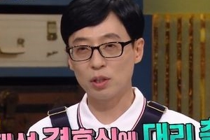 “유재석 축의금에 너무 감사” 미담 공개한 문희준