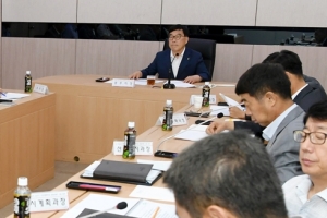 광주시, 2차 자연재해저감 종합계획 용역 최종보고회