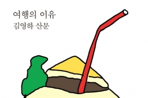 [베스트셀러]굳건한 김영하… 추격하는 조정래