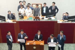 성남시의회 민주당 ‘판교구청 부지매각’ 안건 단독처리