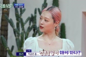 “결혼 안하고 아이 먼저 가지면 안 될까” 설리 파격 발언